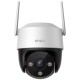 Видеокамера за наблюдение Imou IPC-K7CP-5H1WE NaN –  BB Камери куршуми