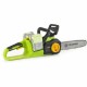 Моторен Трион Fieldmann FZP 70805-0 NaN –  BB Верижни триони