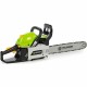 Моторен Трион Fieldmann FZP 5316-B NaN –  BB Верижни триони