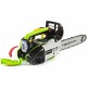 Моторен Трион Fieldmann FZP 25410-B 25,4 cc NaN –  BB Верижни триони