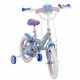 Детски велосипед Huffy 24975W NaN –  BB Велосипеди