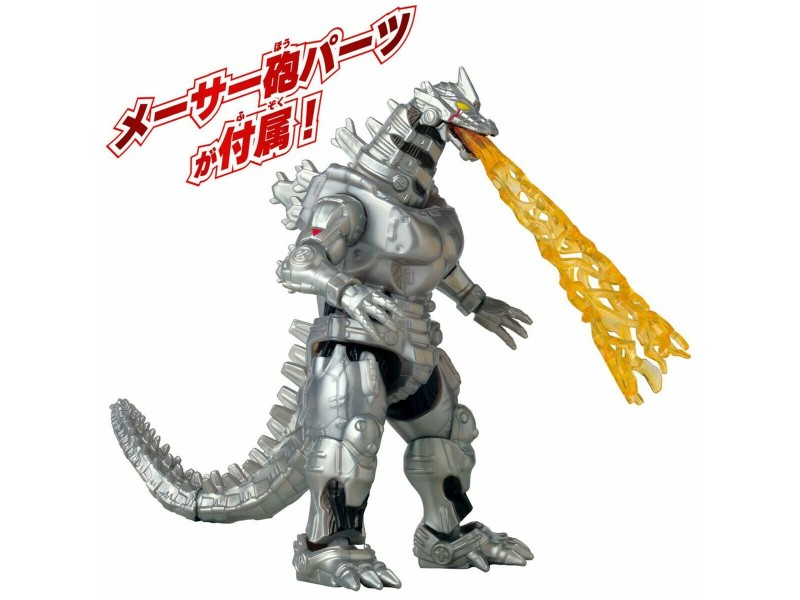 Фигурки на Герои Bandai MECHA GODZILLA 2002 NaN –  BB Кукли и екшън фигури