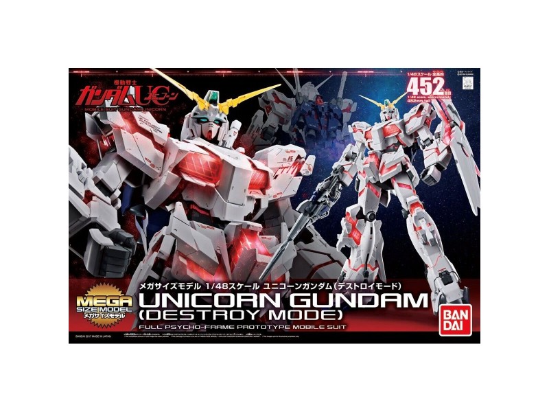 Колекционна фигура Bandai MSM 1/48 Unicorn Destroy Mode NaN –  BB Реплики на филми и телевизии и мърчандайзинг