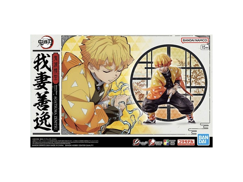 Съчленена Фигура Bandai GUN66382 NaN –  BB Съчленен