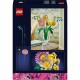 Строителна Игра Lego NaN –  BB Изграждане на игри