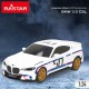 Кола с Радиоуправление BMW Син Червен 1:24 20 x 6 x 7,5 cm (4 броя) NaN –  BB Автомобили