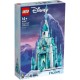 Строителна Игра Lego 43197 Frozen - The Ice Castle 1709 Части NaN –  BB Изграждане на игри