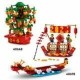 Строителна Игра Lego NaN –  BB Изграждане на игри