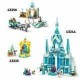 Строителна Игра Lego NaN –  BB Изграждане на игри