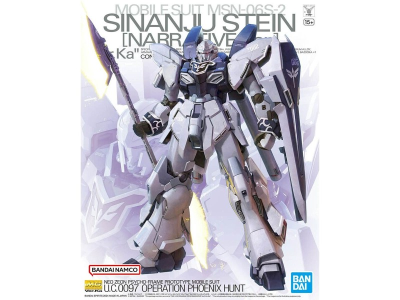Фигурки на Герои Bandai GUN66694 NaN –  BB Кукли и екшън фигури