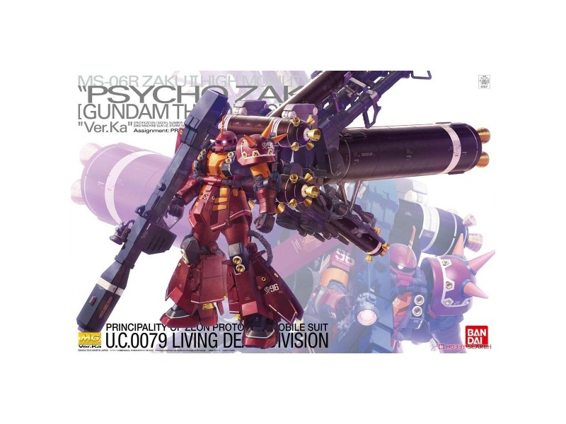 Фигурки на Герои Bandai GUN63050 NaN –  BB Кукли и екшън фигури