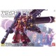 Фигурки на Герои Bandai GUN63050 NaN –  BB Кукли и екшън фигури