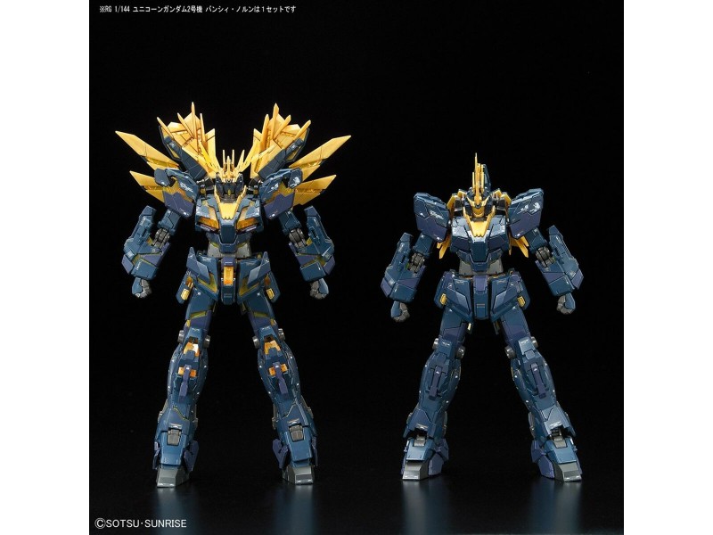Колекционна фигура Bandai GUN61621 NaN –  BB Кукли и екшън фигури