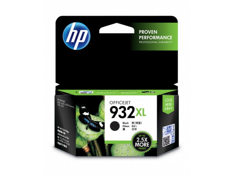 Оригиална касета за мастило HP CN053AE Черен NaN –  BB Касети с мастило