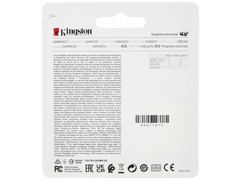 USB стик Kingston DTMC3G2/256GB Черен Стомана 256 GB (1 броя) NaN –