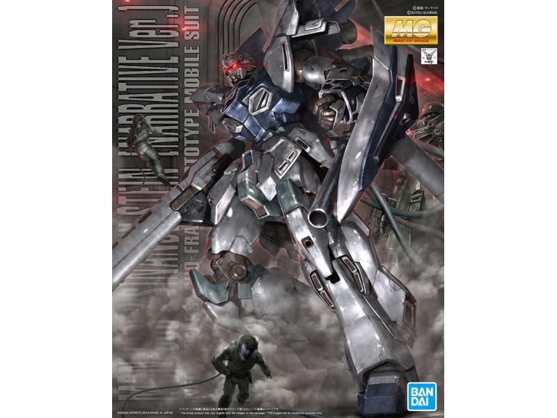 Figurine collector's BANDAI GUN82942