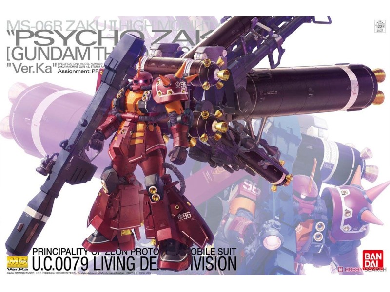 MG 1/100 MS-06R ZAKU II HMT 