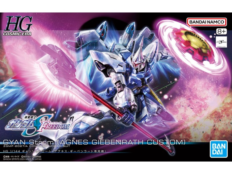 HGCE 1/144 GYAN STORM (AGNES GIEBENRATH CUSTOM) HGCE 1/144 GYAN STORM (AGNES GIEBENRATH CUSTOM)