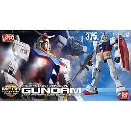 MSM 1/48 RX-78-2 GUNDAM BL