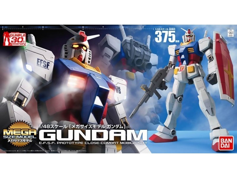 MSM 1/48 RX-78-2 GUNDAM BL