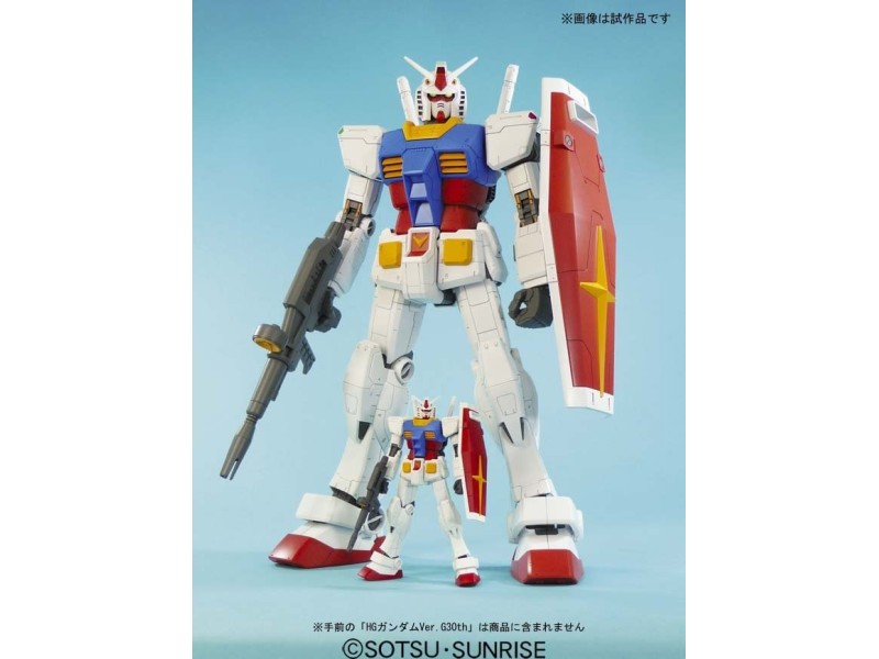 MSM 1/48 RX-78-2 GUNDAM BL